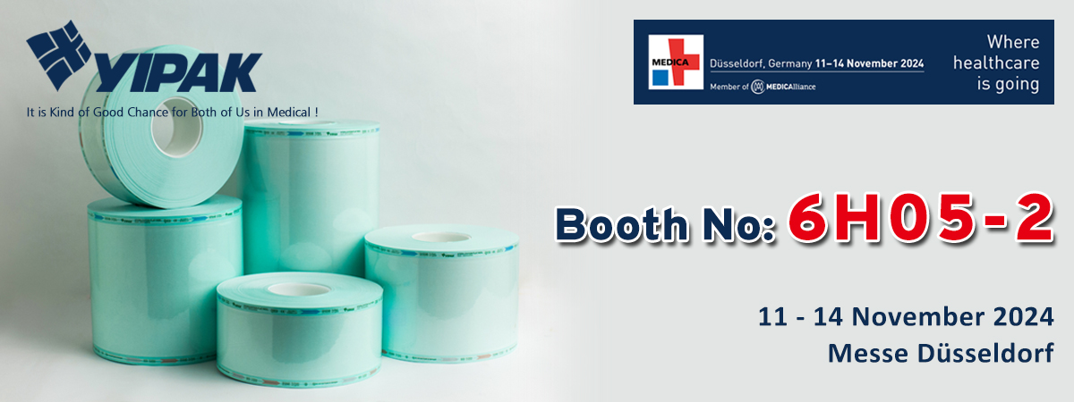 展會(huì)邀請(qǐng)丨德國(guó) MEDICA 2024，YIPAK邀您共赴行業(yè)盛會(huì)！